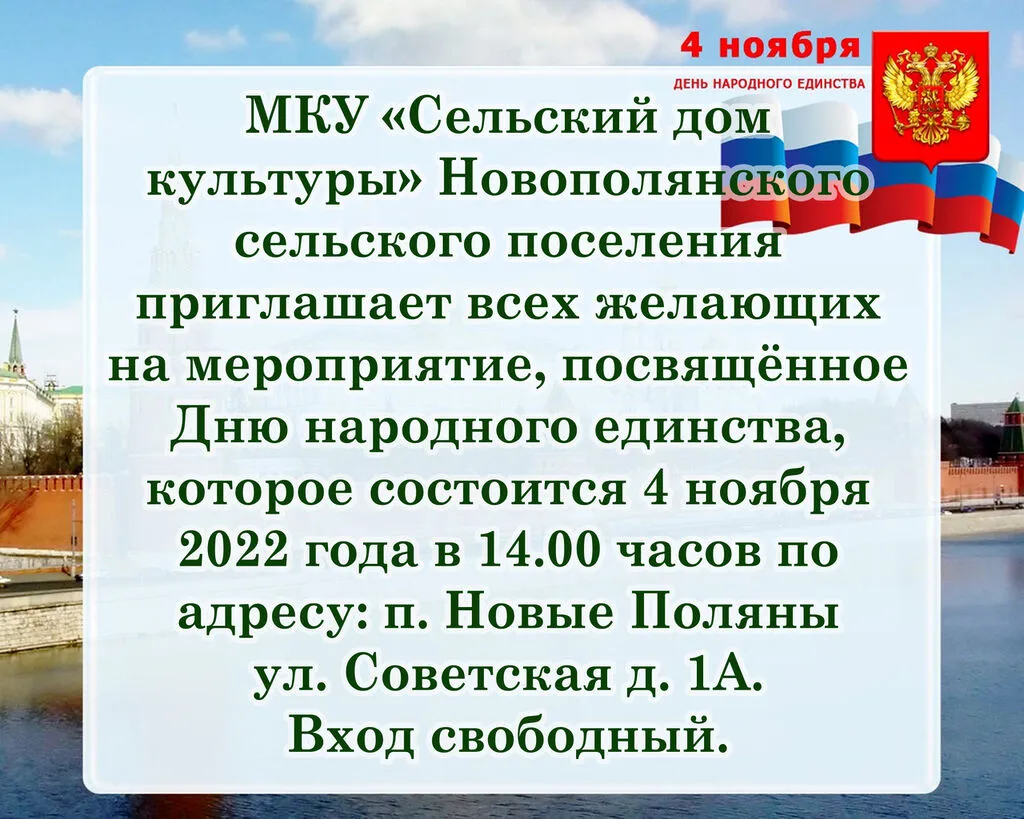 04.11.2022г..