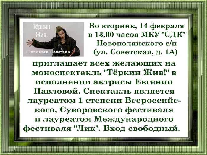 frame_picture_frame_outline_77 копия