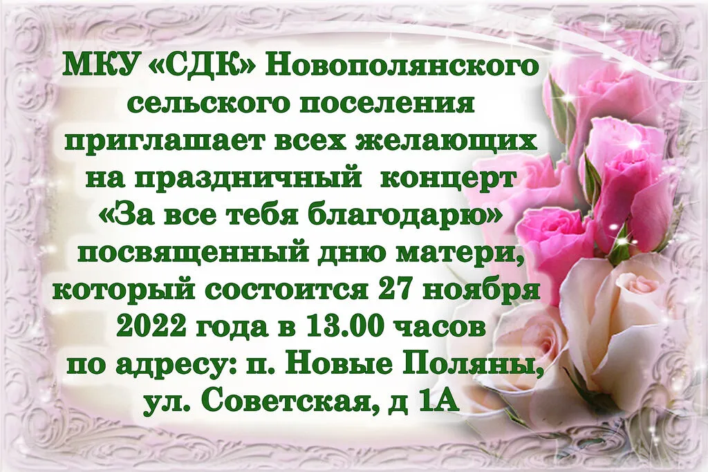 1660795713_38-kartinkin-net-p-shablon-otkritki-s-dnem-rozhdeniya-40 копия