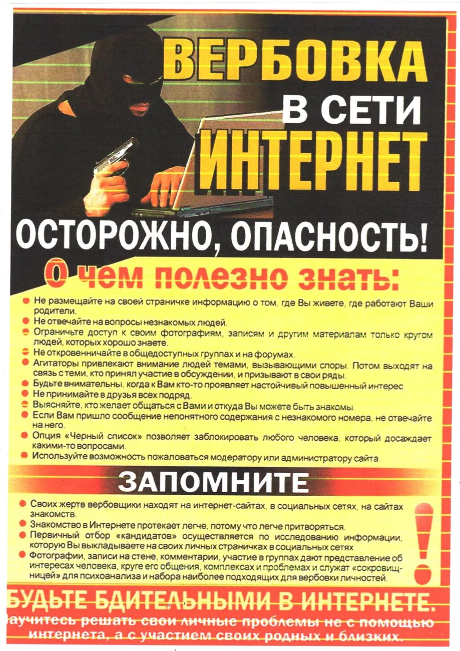 1da9e5687dc794cda74f67d087f4283f
