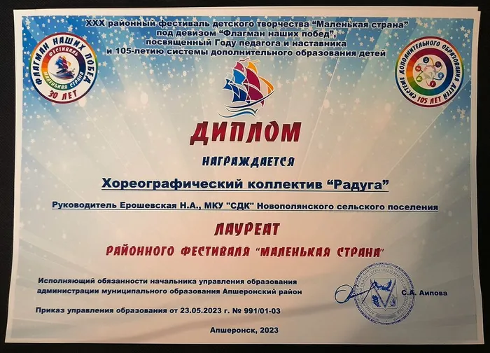 20230610_170825 а
