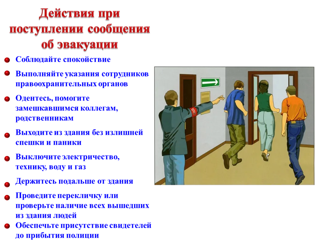 Risunok15_1