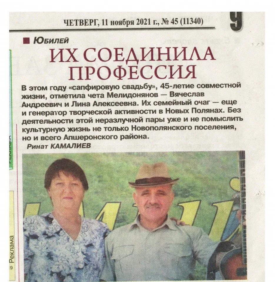 Безимени-1 а